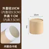 Tubos de Papel Redondos Personalizables para Aceites Esenciales, Caligrafía, Té y Almacenamiento de Alimentos