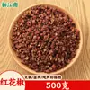 Selección Completa de Especias y Condimentos: Anís Estrellado, Anís, Canela, Hojas de Laurel, Pimienta de Sichuan, Pimienta Negra, Nuez Moscada, Raíz de Angélica, Jengibre, Marinada para Carne