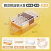 Molde para Cubos de Gelo Design Pin Mu Grelhas de Gelo Prensadas Grau Alimentício Armazenamento de Gelo para Geladeira Doméstica Caixa de Gelo Artefato de Cubo de Gelo Congelado