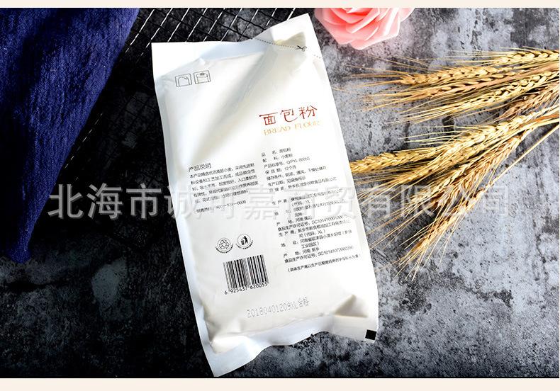 新良面包粉-高筋面粉面包-原装500g_5-包中式糕点材料-