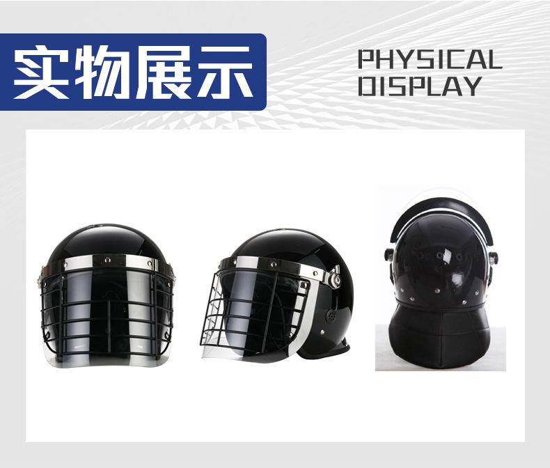 网格面罩头盔_04