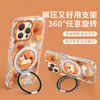 Funda de Pony con Forma de Corazón Adecuada para Teléfono Apple 17 Pro Max, Funda de Hilo de Plumas para iPhone 15, Soporte Giratorio 16, Tacto Premium 14