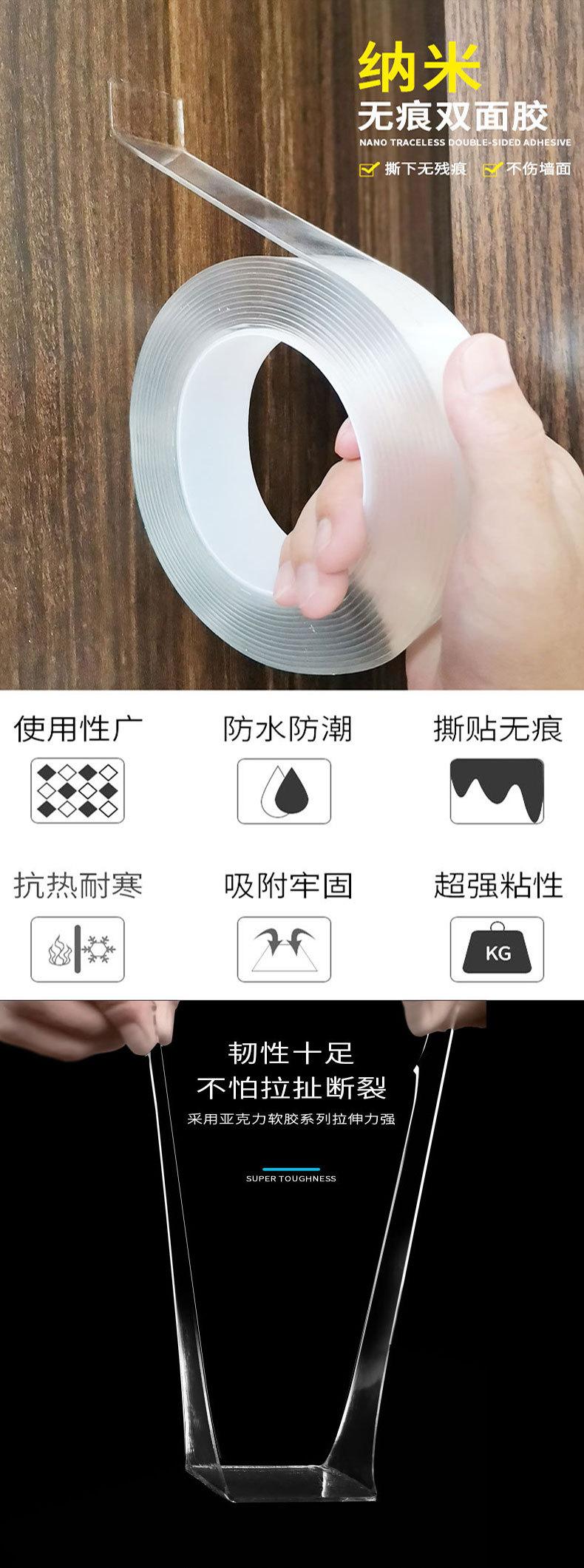 纳米胶详情页_02