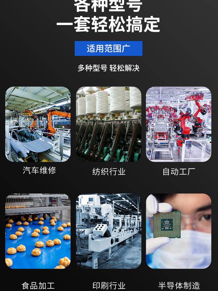 4V210汇流板详情页模版_07.jpg