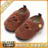 Pantuflas de algodón para bebé Babu Dou para primavera, otoño e invierno, zapatos de interior para niños, zapatos de piso, zapatos de algodón, pantuflas para niñas, zapatos para casa