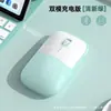 Novo Mouse de Carregamento Bluetooth Sem Fio para Laptops e Desktops, Silencioso para Uso Doméstico e no Escritório