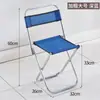 Taburete Pequeño Plegable Almacenamiento Taburete Plegable Espeso con Respaldo Silla Pequeña Banco de Tren Barbacoa Pesca al Aire Libre Uso en Casa