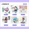 Llavero de Acrílico Dibujos Animados DIY Colgante para Llaves Colgante Lindo Estrella de Anime Periférico Personalizado Personalización Creativa