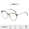 Óculos de Armação Redonda Tartaruga High-End Cat-Eye para Miopia Feminina com Lentes Anti-Luz Azul Armações Americanas Retrô Estampa de Leopardo