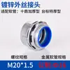 Tubo Metálico Flexible Tipo Dpj Conector Macho Galvanizado Roscado Externo Tipo Extremo Dkj Conector Lateral para Caja de Conducción Conexión a Panel de Caja