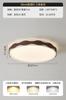 Lâmpada de Estudo Moderna Simples Espectro Completo Novo Estilo Creme Criativa Redonda Lâmpada de Quarto Lâmpada de Teto Proteção para os Olhos