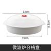 Lonchera para Horno de Microondas, Recipiente Vaporizador Específico para Microondas con Tapa, Vaporizador de Separación de Agua, Plato Vaporizador, Contenedor de Utensilios para el Hogar