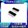 Nuevo Original Ob3362Rp Ob3365Crp Empaquetado Dip16 Chip Ic de Inserción Directa