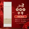 Ano do Carneiro 2027 Papel de Arroz em Branco Origem Original Calendário Rolo Suspenso Caligrafia Pintura Chinesa Criação Rolo de Calendário Semi-Bruto Atacado