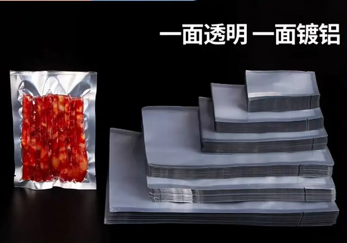镀铝阴阳袋12
