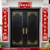 Dísticos de casamento para a porta principal rural do noivo, saída da noiva, porta de entrada, porta de apartamento, dísticos de alegria para recém-casados, dísticos de porta principal