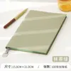 Cuaderno A5 con Textura Personalizado de Alto Valor en Piel Suave Impreso con Logo Bloc de Notas para Reuniones de Oficina Negocios Transfronterizo