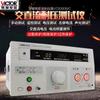 Shengli VC9300A Probador de Voltaje de Soporte 5KV Máquina de Alto Voltaje Probador de Voltaje de Soporte Medidor de Seguridad Probador Pantalla Digital Probador de Control por Programa