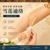 Líquido para el Cuidado de la Salud de Aplicación Externa Flor de Nieve para la Circulación, Disponible al por Mayor, Líquido de Moxibustión en Roll-On para Hombro, Cuello, Cintura, Pierna, Espalda, Rodilla
