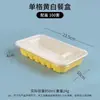 Caja de Almuerzo Desechable Tres Compartimentos Cuatro Compartimentos Caja de Empaque Caja de Plástico de Una Pieza Caja de Almuerzo Estilo Japonés Caja para Llevar Comida Rápida Envío Gratis