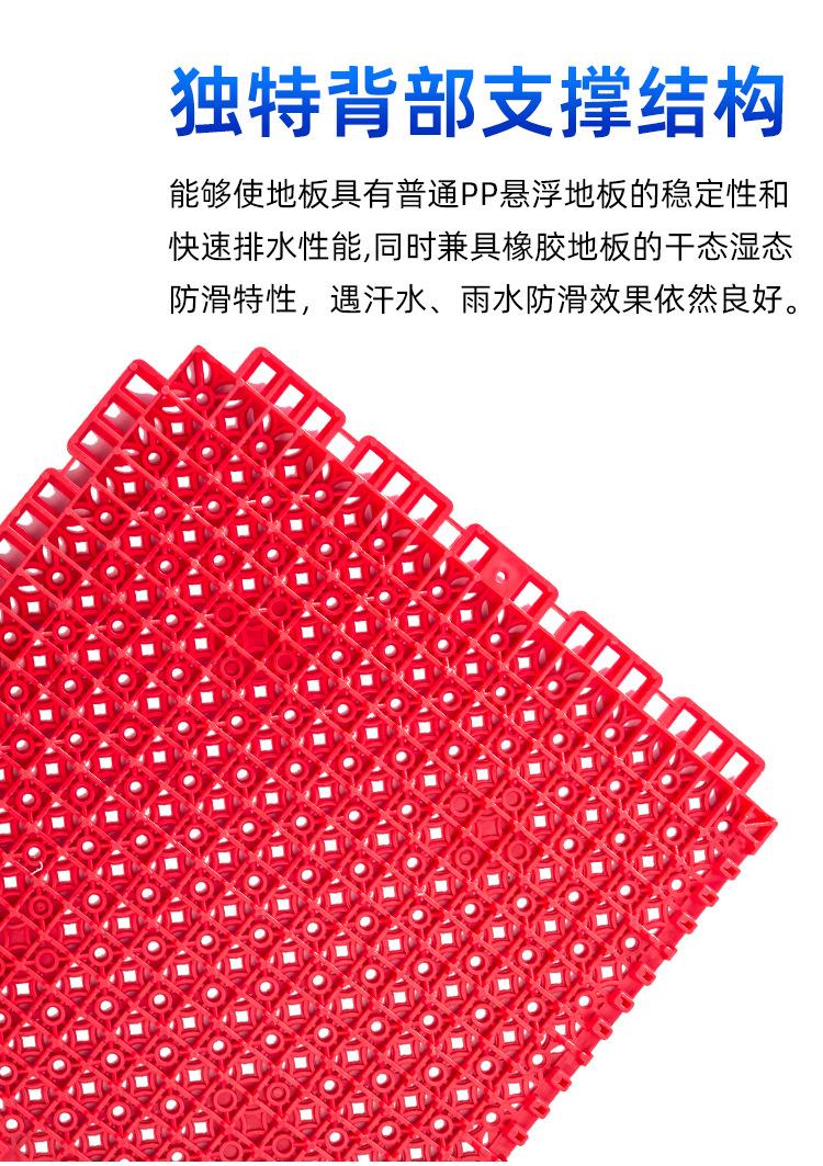 地垫详情_12