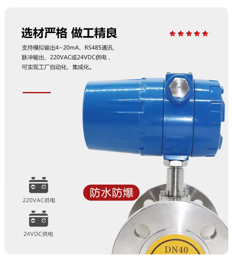 热式气体质量流量计_10.jpg