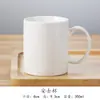 Hotel Hotel Taza Oficina Habitación Cerámica Blanco Puro Taza de Té con Tapa Taza para Beber Logotipo Impreso