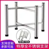 Pernas de mesa espessadas em aço inoxidável, pernas de mesa de jantar dobráveis, estrutura de mesa em aço inoxidável, suporte de pernas de mesa redonda grande dobrável em forma de cruz