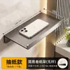 Portarrollos de Papel Higiénico Baihan para Baño Sin Taladro Caja para Papel Higiénico Caja para Servilletas de Baño Estante de Pared para Papel Higiénico Estante de Almacenamiento