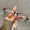 Gafas de Carey Miopía Mujer Retro Estilo Old Money Sensación de Alta Gama Cara Desnuda Montura Bloqueadora de Luz Azul Se Puede Combinar con Montura para Gafas de Prescripción