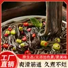 Super Fábrica Qiaoma ofrece almidón de camote y fideos de camote hechos a medida para hot pot, fideos agrios y picantes, y otros platillos.