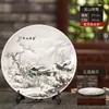 Plato Decorativo de Cerámica Ruixue de Xishan Plato de Apreciación Péndulo Cerámica de Jingdezhen Artesanías para el Hogar y la Oficina Adornos