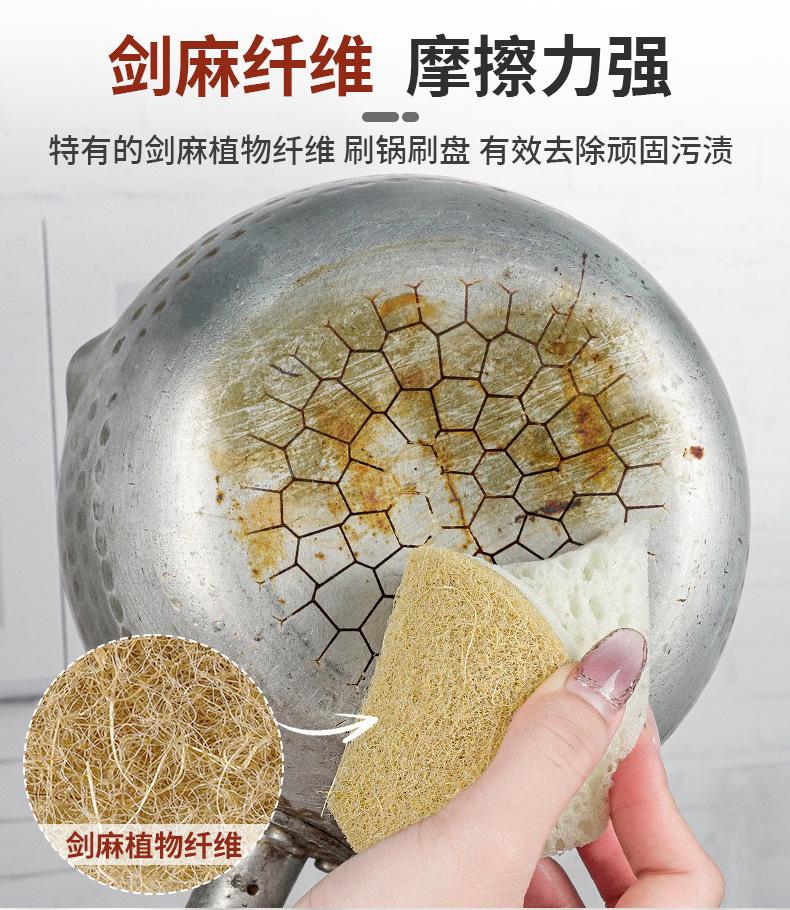 双面剑麻高泡海绵擦_06.jpg