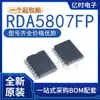 Chip de radio FM estéreo RDA5807FP nuevo original en paquete SOIC-16 de montaje superficial
