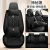 La nueva funda de cinco asientos completamente cerrada cojín de asiento cojín de asiento de coche cuatro estaciones general cojín de asiento de cuero fábrica una generación de pelo