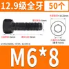 Tornillo de Cabeza Cilíndrica de Alta Resistencia 12.9 Rosca Completa M2M4M5M6M8-M30