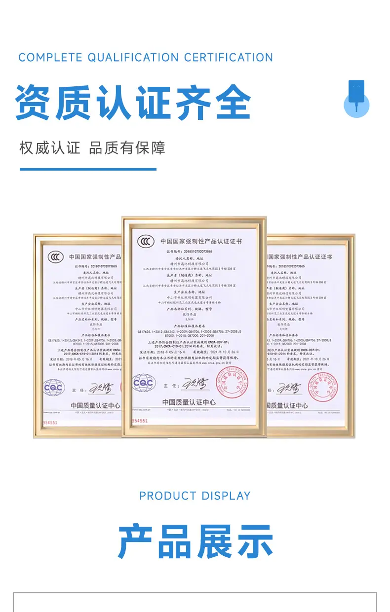 电源适配器_08.jpg