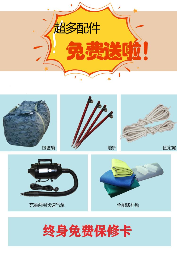 白色医疗充气帐篷详情页_17