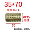 Funda de Bola de Acero, Funda de Bola, Anillo de Retención de Jaula, Tipo Estándar/Tipo de Perla Densa, Funda de Cobre, Funda de Aluminio, Funda de Plástico, Funda Guía, Columna Guía