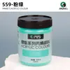 Tinta Acrílica Mali Meikao Special Muse 300ml Grande Capacidade Fonte de Tinta Envio Direto da Fábrica para Compra de Estúdio de Arte