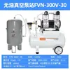 Bomba de Vacío Libre de Aceite CNC Youcheng Dispositivo de Drenaje Totalmente Automático Industrial para Succión y Descarga del Sistema de Recuperación de Líquido Refrigerante Estación de Presión Negativa
