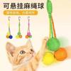 Pelota de Sisal Juguete para Gato, Pelota de Juguete Tejida Masticable y Duradera, Alivio del Aburrimiento, Resistente a Mordiscos, Rascador Suministros para Mascotas Gato