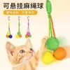 Juguete para Gatos Bola de Menta Resistente a Mordidas Ratón Mordedor Palo de Dentición Aliviar el Aburrimiento Set de Juguetes para Gatos Suministros de Juguetes para Mascotas