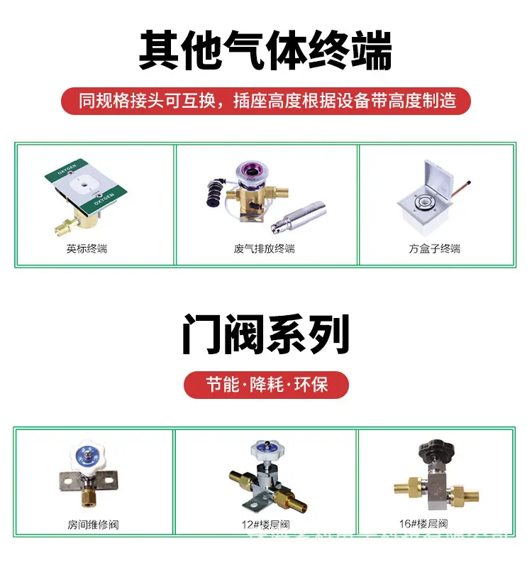 林想医气终端详情_08.jpg