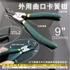 Herramientas 6-13 pulgadas Pinzas para Anillos de Retención Externos Internos con Mango de Plástico Pinzas para Snap Rings para Instalar/Retirar Anillos de Retención Uso en Eje