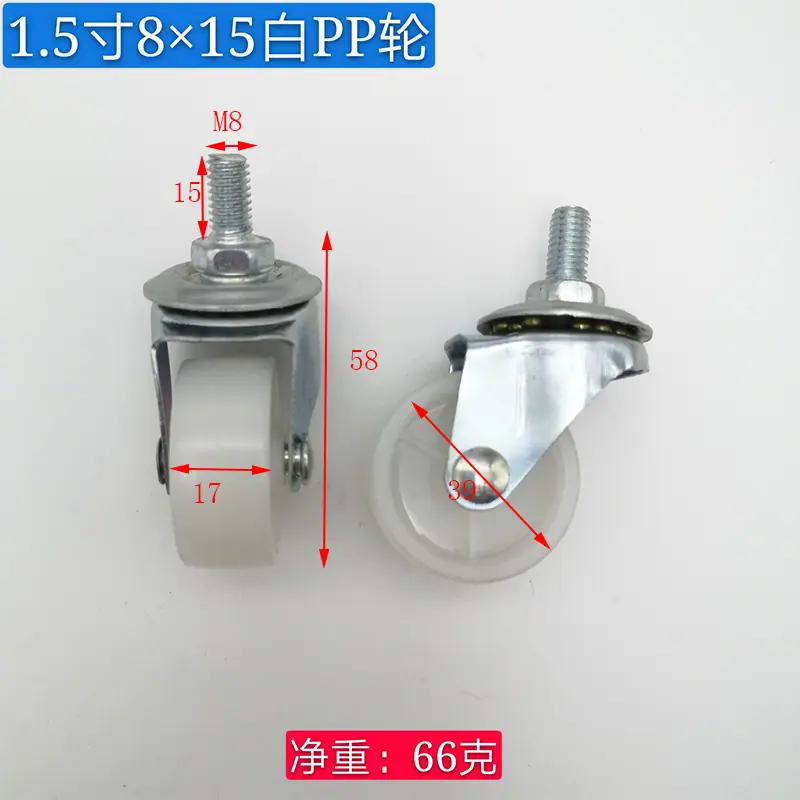 白.1.5寸8白PP.jpg
