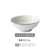 [Liquidación especial] Plato de cerámica occidental de estilo japonés, cuenco, plato doméstico, cuenco para sopa, juego de vajilla