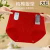 Ropa interior tipo bikini sin costuras, amigable con la piel, de cintura media, talla grande, algodón peinado, con estampado de letras, suave, cómoda, transpirable