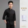 Ropa de Trabajo Fina de Seda de Hielo para Chef con Broches de Alta Gama, Uniforme de Cocina de Manga Corta de Verano para Catering, Chaqueta de Chef Gris Premium