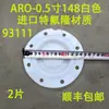 Bomba de Diafragma Diafragma 666120-344-C / Borracha Teflon Shandao EXP Peças para Bomba de Diafragma Pneumática